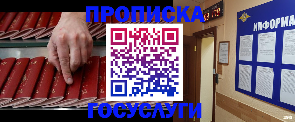 форма 3 в Новосибирске