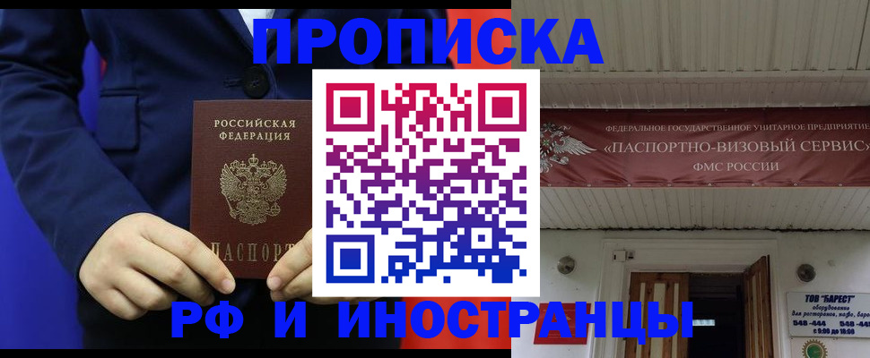регистрация для дет. сада в Новосибирске
